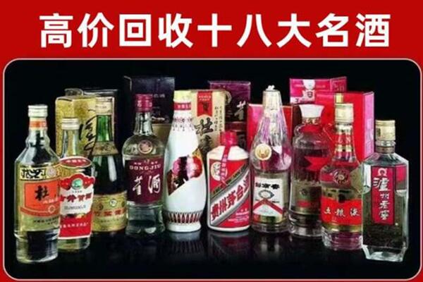 固阳县回收老酒