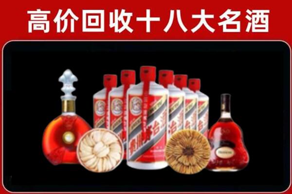 固阳县回收烟酒店