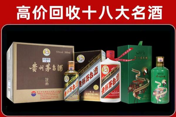 固阳县回收铁盖茅台酒
