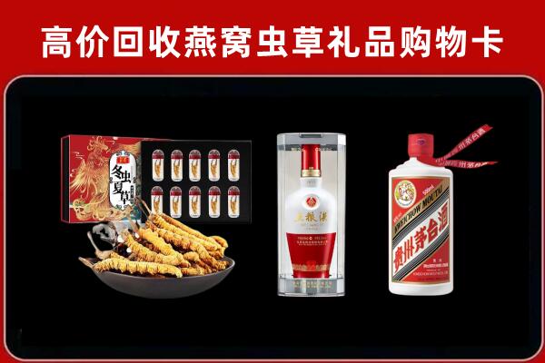 固阳县回收烟酒哪家好