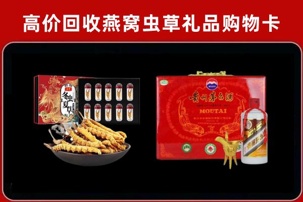 固阳县回收15年茅台酒